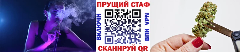 Как найти закладки Старый Крым СК МЕФ Гашиш НБОМе Конопля Галлюциногенные грибы
