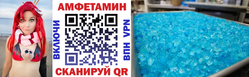 купить Старый Крым даркнет наркотические препараты АМФ VHQ