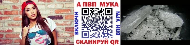 ОМГ ОМГ   как найти закладки  Старый Крым  А ПВП VHQ 