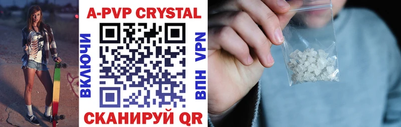 Alfa_PVP СК КРИС Старый Крым