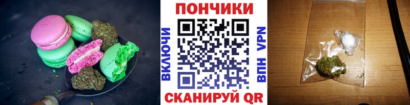 Еда ТГК марихуана  мега ТОР  Старый Крым 