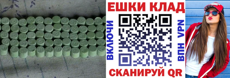 KRAKEN вход  сколько стоит  Старый Крым  Экстази 280мг 