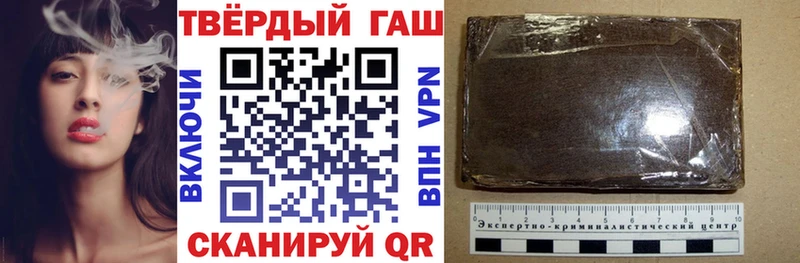 ГАШ Ice-O-Lator  Старый Крым 