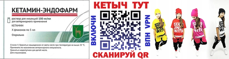 КЕТАМИН ketamine  Старый Крым 