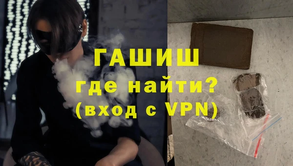 соль курить ск Абаза
