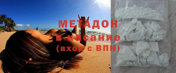 дистиллят марихуана Абдулино