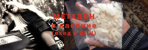 дистиллят марихуана Абдулино