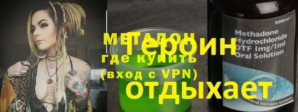 соль курить ск Абаза