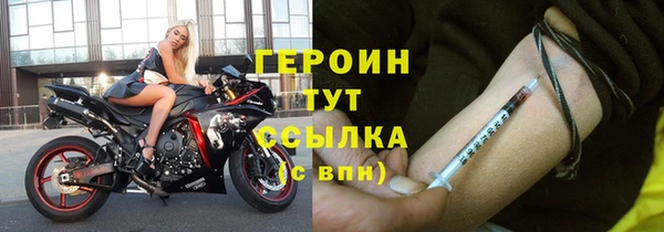 соль курить ск Абаза
