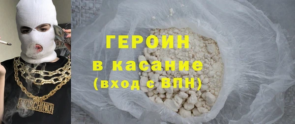 дистиллят марихуана Абдулино