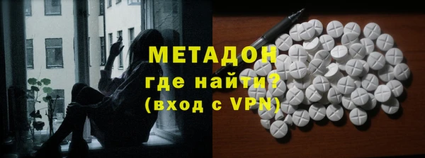дистиллят марихуана Абдулино