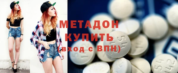 дистиллят марихуана Абдулино