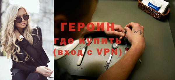 дистиллят марихуана Абдулино