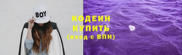 гашик Каменск-Шахтинский
