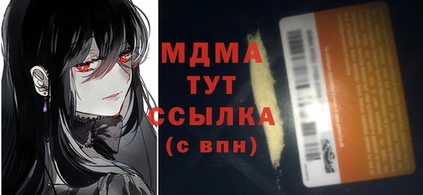 соль курить ск Абаза