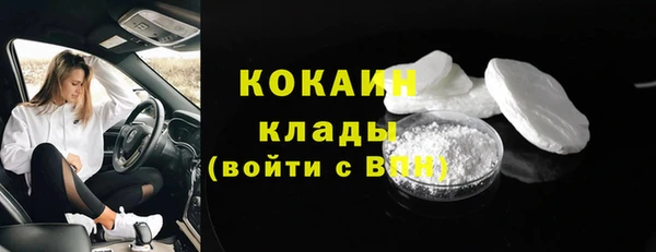 соль курить ск Абаза