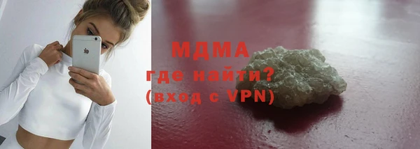 меф Новодвинск