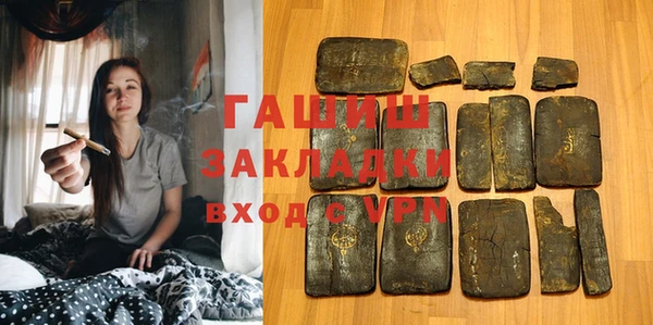 соль курить ск Абаза