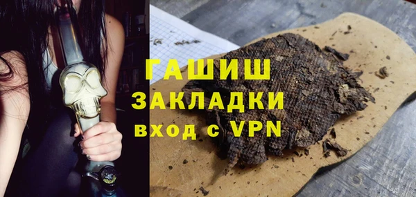 прущая мука Ельня