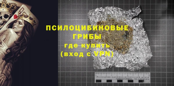 метамфетамин Новозыбков