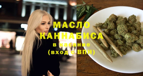 дистиллят марихуана Абдулино