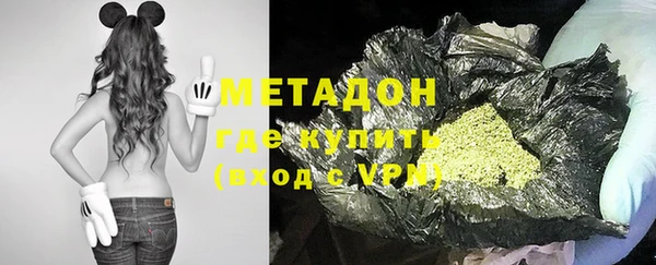 дистиллят марихуана Абдулино