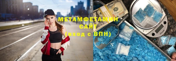 соль курить ск Абаза