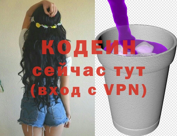 круглые Елизово