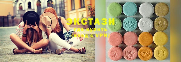 метамфетамин Новозыбков