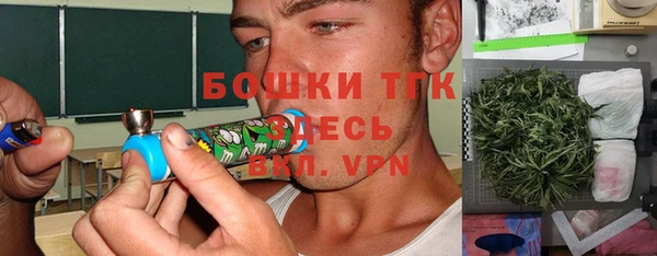 соль курить ск Абаза