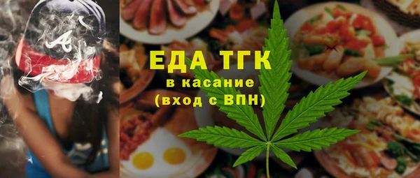 меф Новодвинск