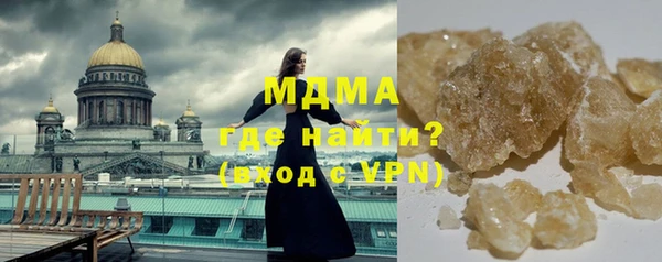 соль курить ск Абаза