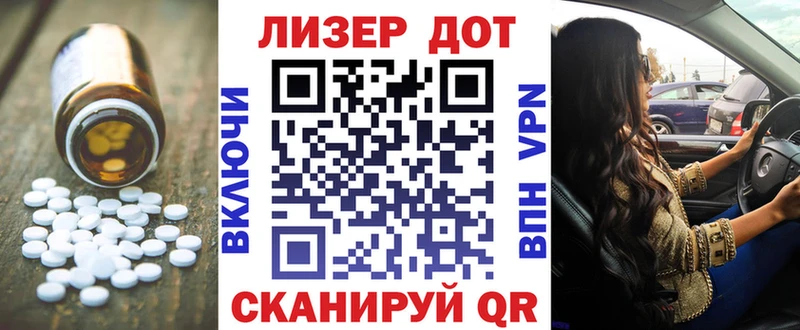 ЛСД экстази кислота  Старый Крым 