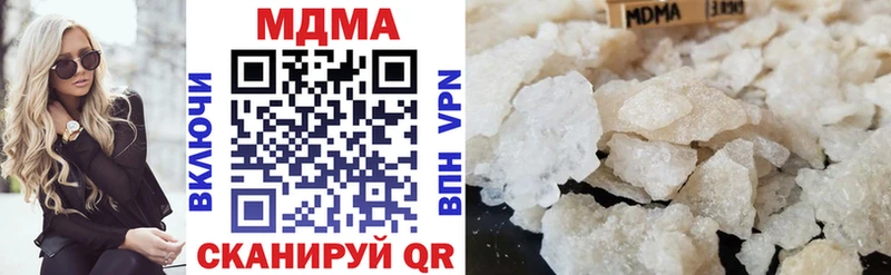 наркота  МЕГА tor  МДМА crystal  Старый Крым 