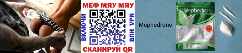где купить   Старый Крым  МЕФ 4 MMC 