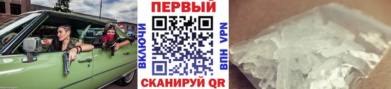 купить наркоту  Старый Крым  KRAKEN   МЕТАМФЕТАМИН пудра 