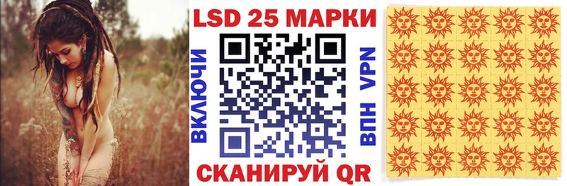 Марки NBOMe 1500мкг Старый Крым