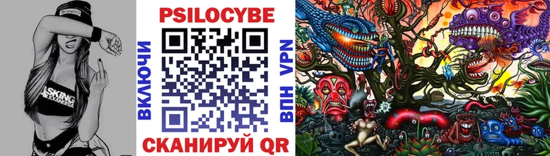 сколько стоит  hydra зеркало  Псилоцибиновые грибы Psilocybine cubensis  сайты даркнета официальный сайт  Старый Крым 